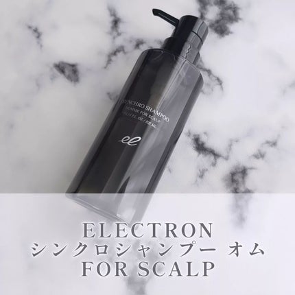 シンクロシャンプー オム FOR SCALP/ELECTRON/市販シャンプーを使ったクチコミ(1枚目)