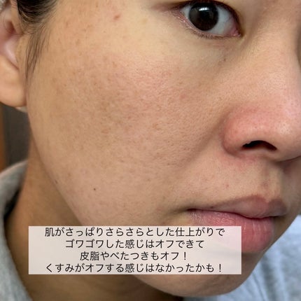 クリアフル ディープクレンジングリキッド/オルビス/クレンジングウォーターを使ったクチコミ(4枚目)