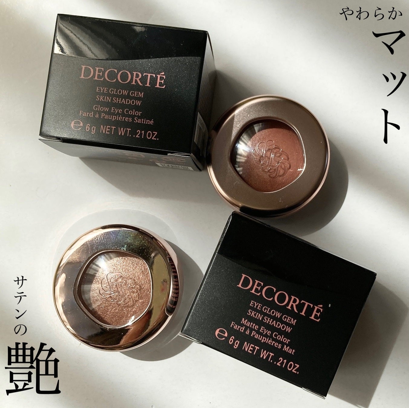 アイグロウジェム スキンシャドウ/DECORTÉ/ジェル・クリームアイシャドウを使ったクチコミ(1枚目)