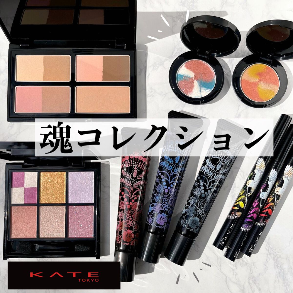 KATE 魂コレクション ブラウンレイヤーパレット/KATE/アイシャドウパレットを使ったクチコミ(1枚目)