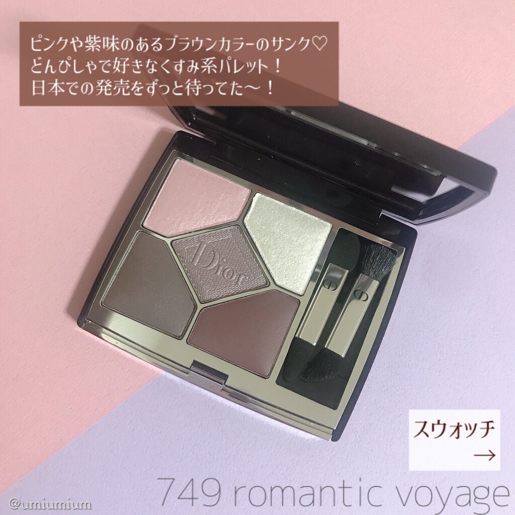新品♡箱あり♡DIORサンククルールクチュール749ロマンティックヴォヤージュ 限定色レビュー】【旧】サンク クルール クチュール|Diorの