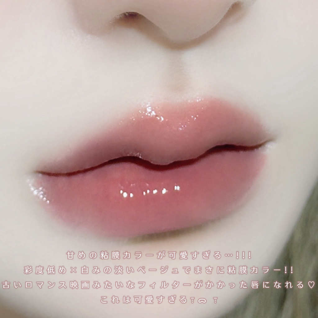 ジューシーラスティングティント/rom&nd/リップティントを使ったクチコミ（3枚目）