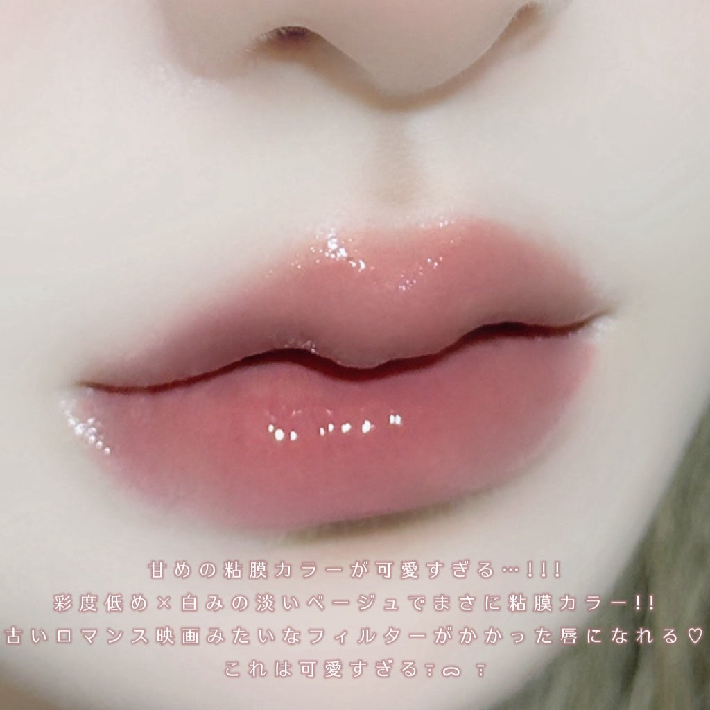 ジューシーラスティングティント/rom&nd/リップティントを使ったクチコミ(3枚目)