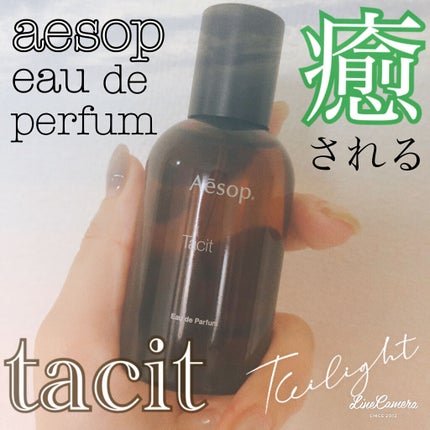 タシット/Aesop/香水(メンズ)を使ったクチコミ(1枚目)