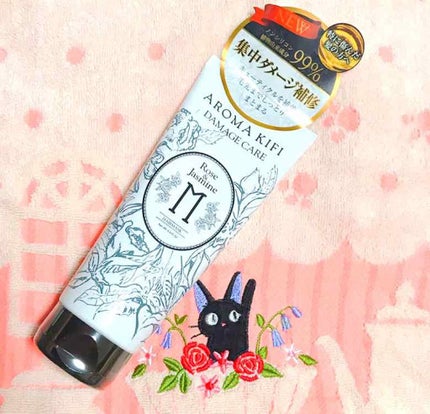 AROMA KIFI AROMA KIFI ダメージケアプレミアムヘアマスクのクチコミ「アロマキフィプレミアムヘアマスク💖
固めのクリームでしっかりと
髪にぬり2.3分おいてから洗.....」(1枚目)