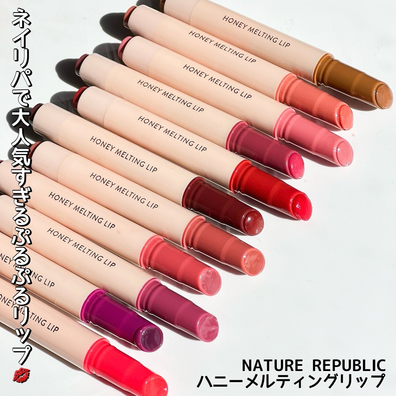 リップケア バーム/キュレル/リップバームを使ったクチコミ(2枚目)