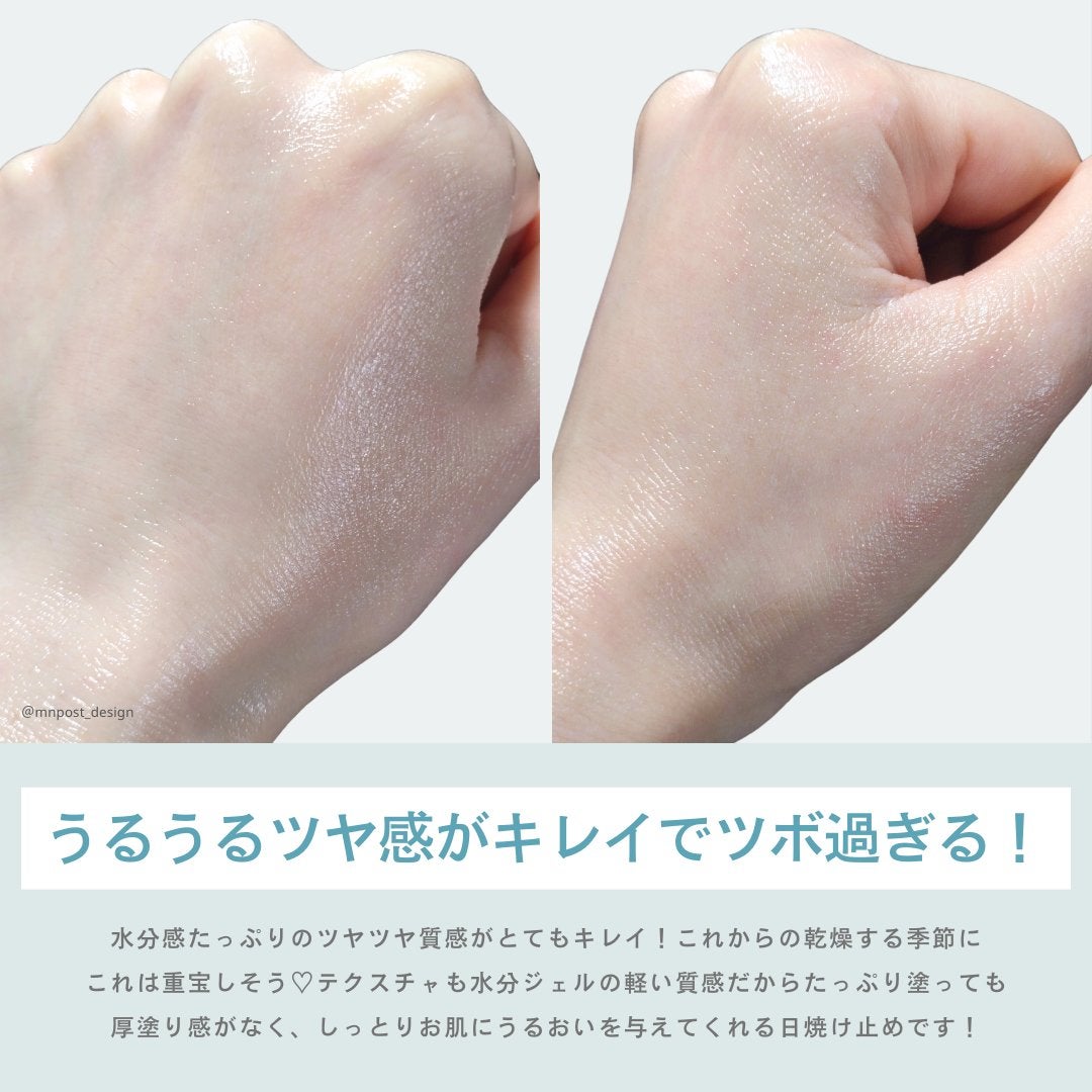 MNð on LIPS ããã€ãšãããããGOOD!è»œãæ°Žåãã¯ã¹ãã£ã§ãã£ãšãUVãµã³..ãïŒ5æç®ïŒ