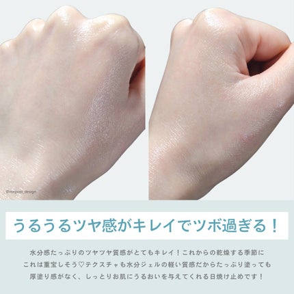 MNð on LIPS ããã€ãšãããããGOOD!è»œãæ°Žåãã¯ã¹ãã£ã§ãã£ãšãUVãµã³..ãïŒ5æç®ïŒ