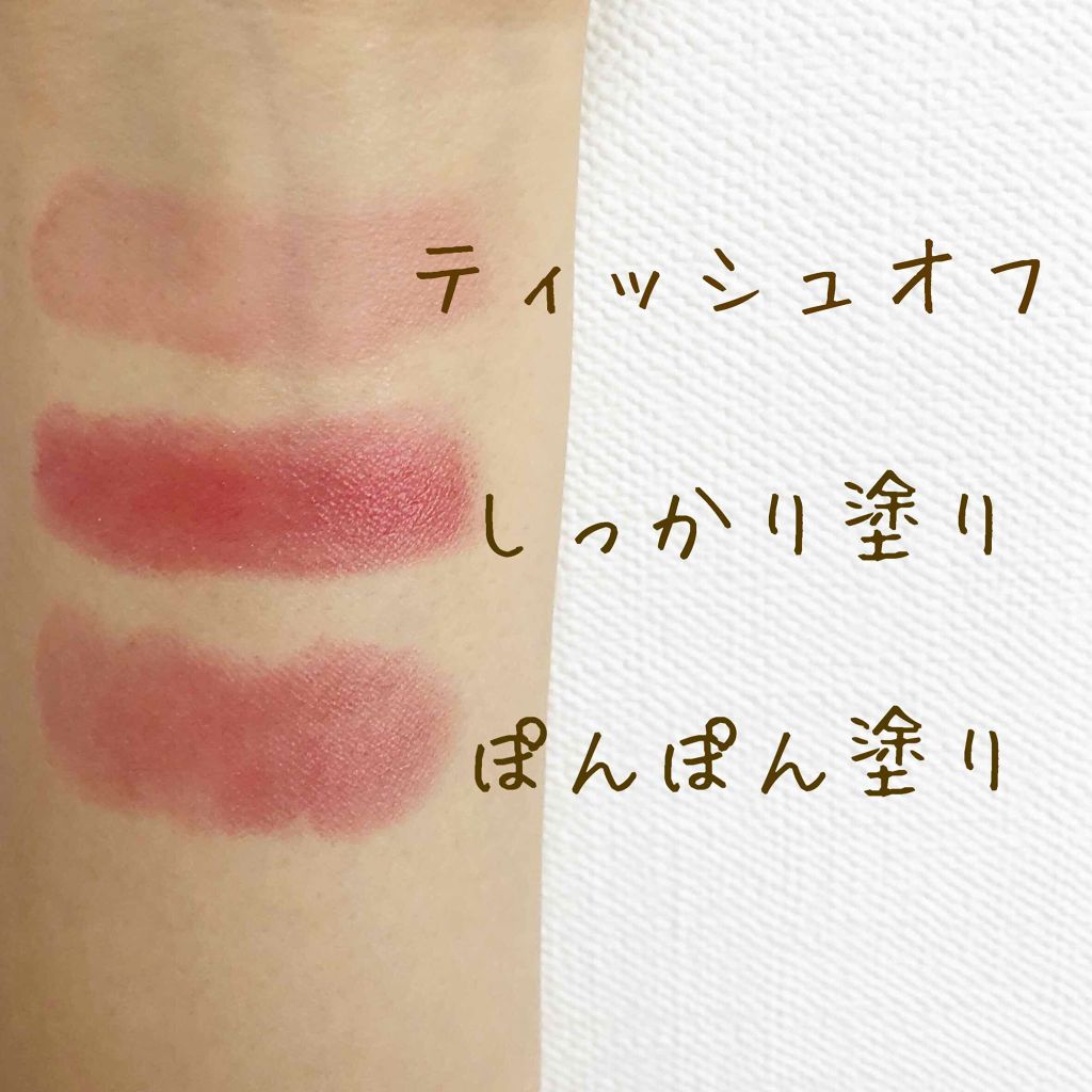 ラスティンググロスリップ/CEZANNE/口紅を使ったクチコミ（2枚目）