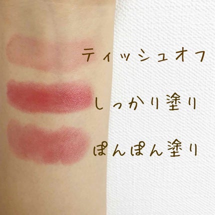 ラスティンググロスリップ/CEZANNE/口紅を使ったクチコミ(2枚目)