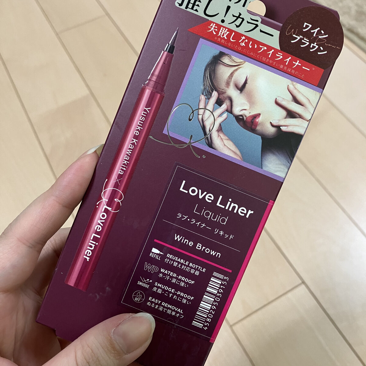 リキッドアイライナーR4 ワインブラウン（ 河北裕介コラボ）【数量限定】/ラブ・ライナー/リキッドアイライナーを使ったクチコミ（1枚目）