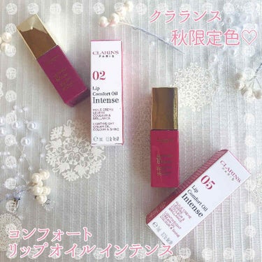 コンフォート リップオイル インテンス 05 インテンス ピンク(限定カラー)/CLARINS/リップグロスを使ったクチコミ（1枚目）