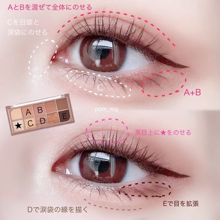 「塗るつけまつげ」自まつげ際立てタイプ/デジャヴュ/マスカラを使ったクチコミ(4枚目)