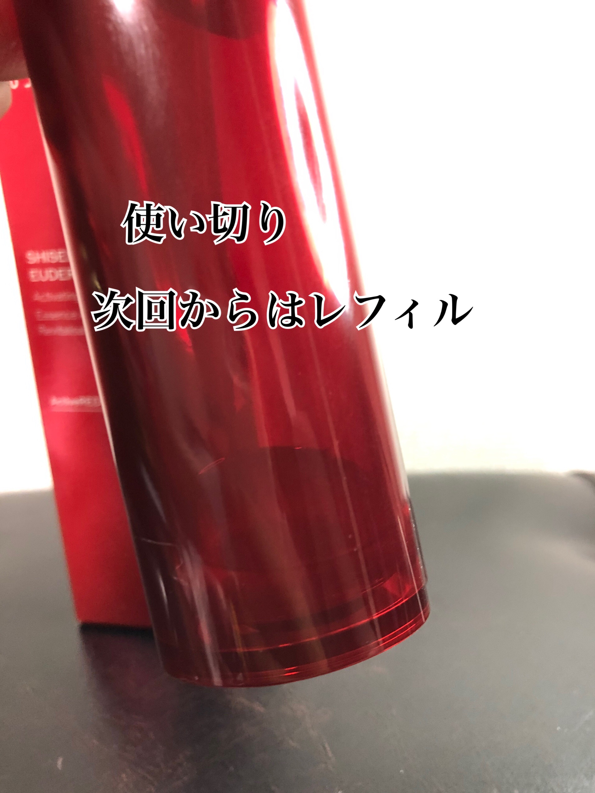 オイデルミン エッセンスローション/SHISEIDO/化粧水を使ったクチコミ（3枚目）