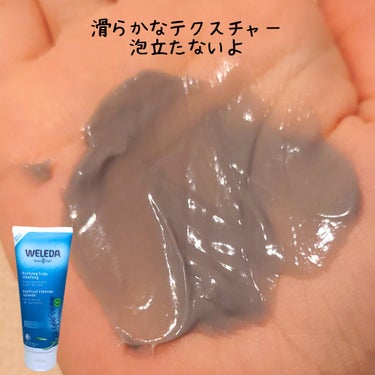 WELEDA スカルプ＆ボディ リフレッシュセットのクチコミ「#提供　#WELEDA　#ヴェレダ 

大好きで何本もリピートしてるお気に入りの
スカルプクレ.....」（3枚目）