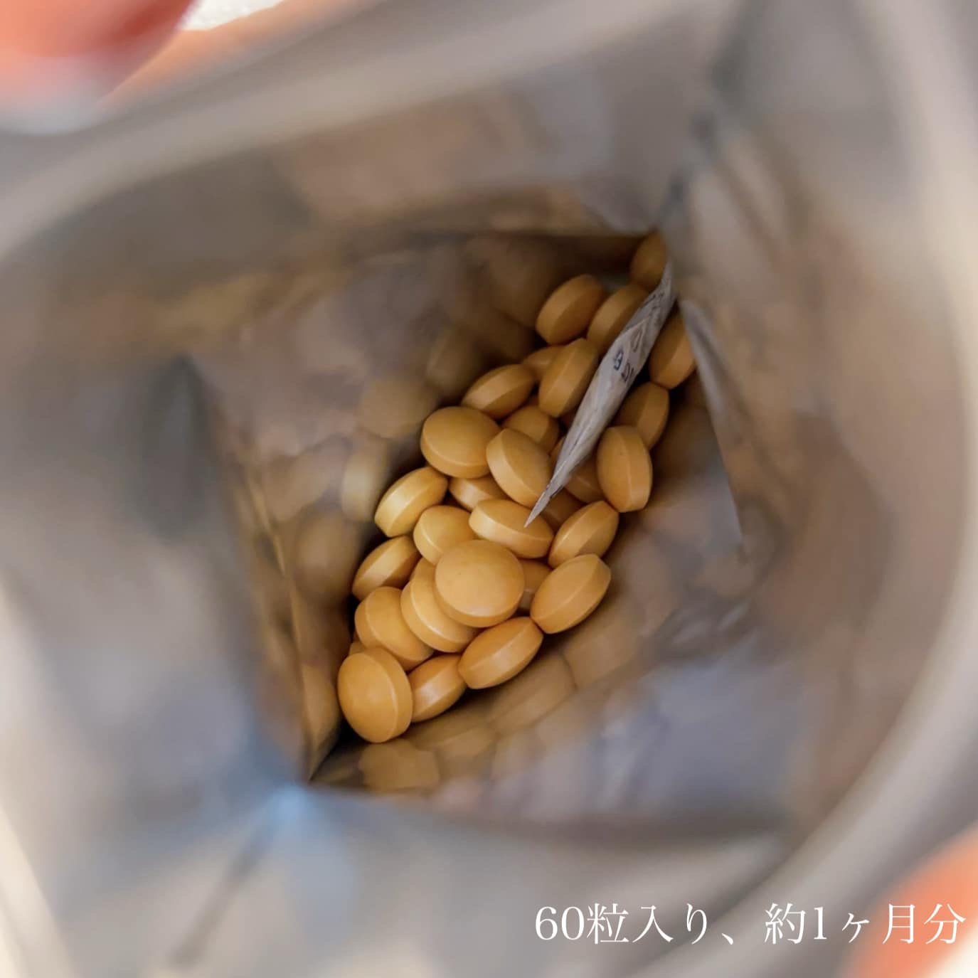 マイシー/さくらの森/美容サプリメントを使ったクチコミ（3枚目）