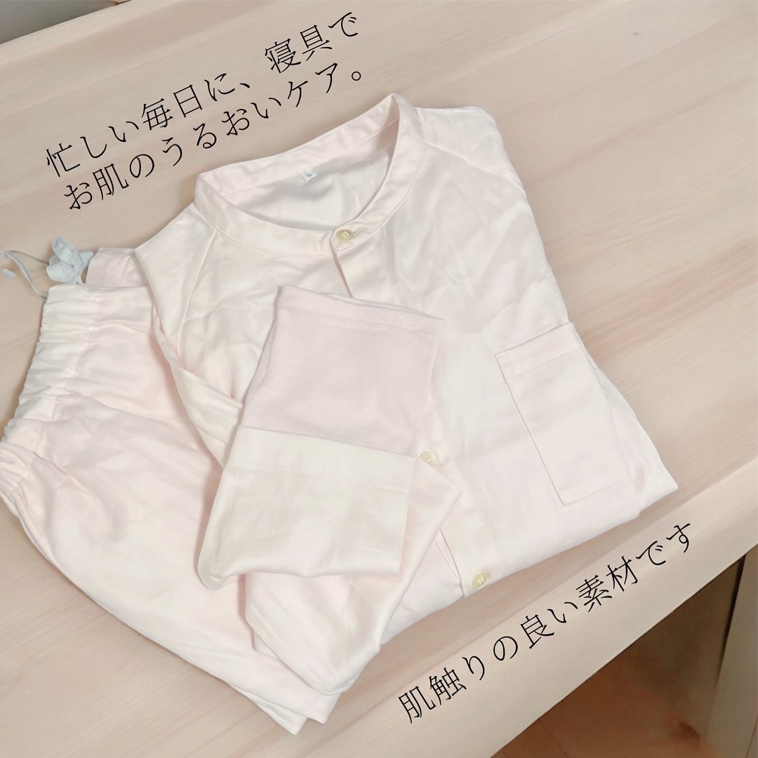 コスメティックスナイトウェア /newmine/その他を使ったクチコミ（3枚目）