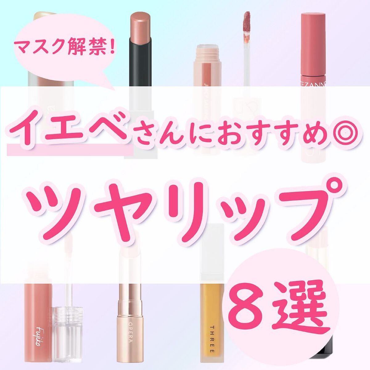 オペラ リップティント N/OPERA/リップティントを使ったクチコミ（1枚目）