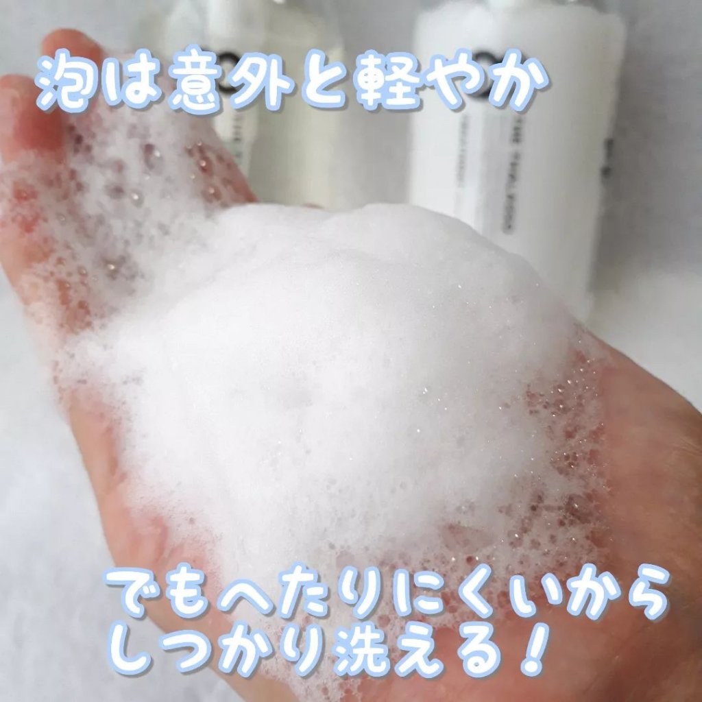 [旧商品]クレンジングリペア＆モイスト 美容液シャンプー／ディープリペア＆アクアモイスト 美容液トリートメント/エイトザタラソ/市販シャンプーを使ったクチコミ（3枚目）