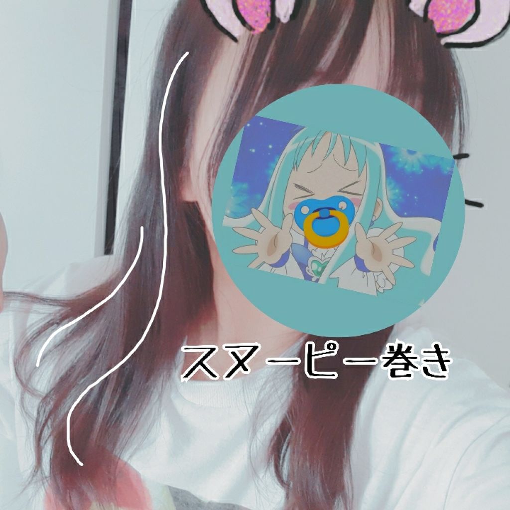 パサつきしらずのまとまるミルク/リーゼ/ヘアワックス・クリームを使ったクチコミ(1枚目)