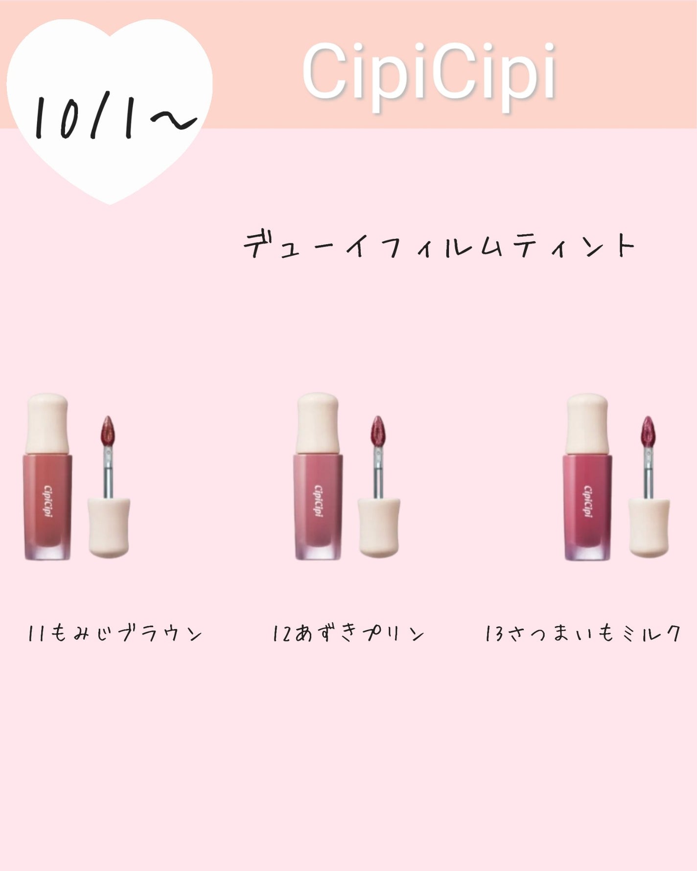 スーパーマットリップ&チークマッド/INTO U/口紅を使ったクチコミ(2枚目)