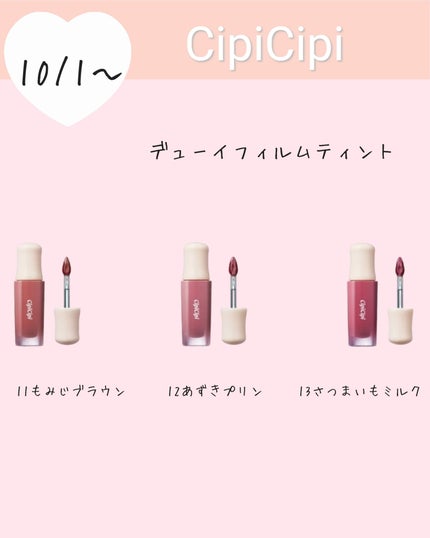 オールマイシングス トゥルービューティ キス リッププランパー 10 ダーリン/all my things/リッププランパーを使ったクチコミ(2枚目)