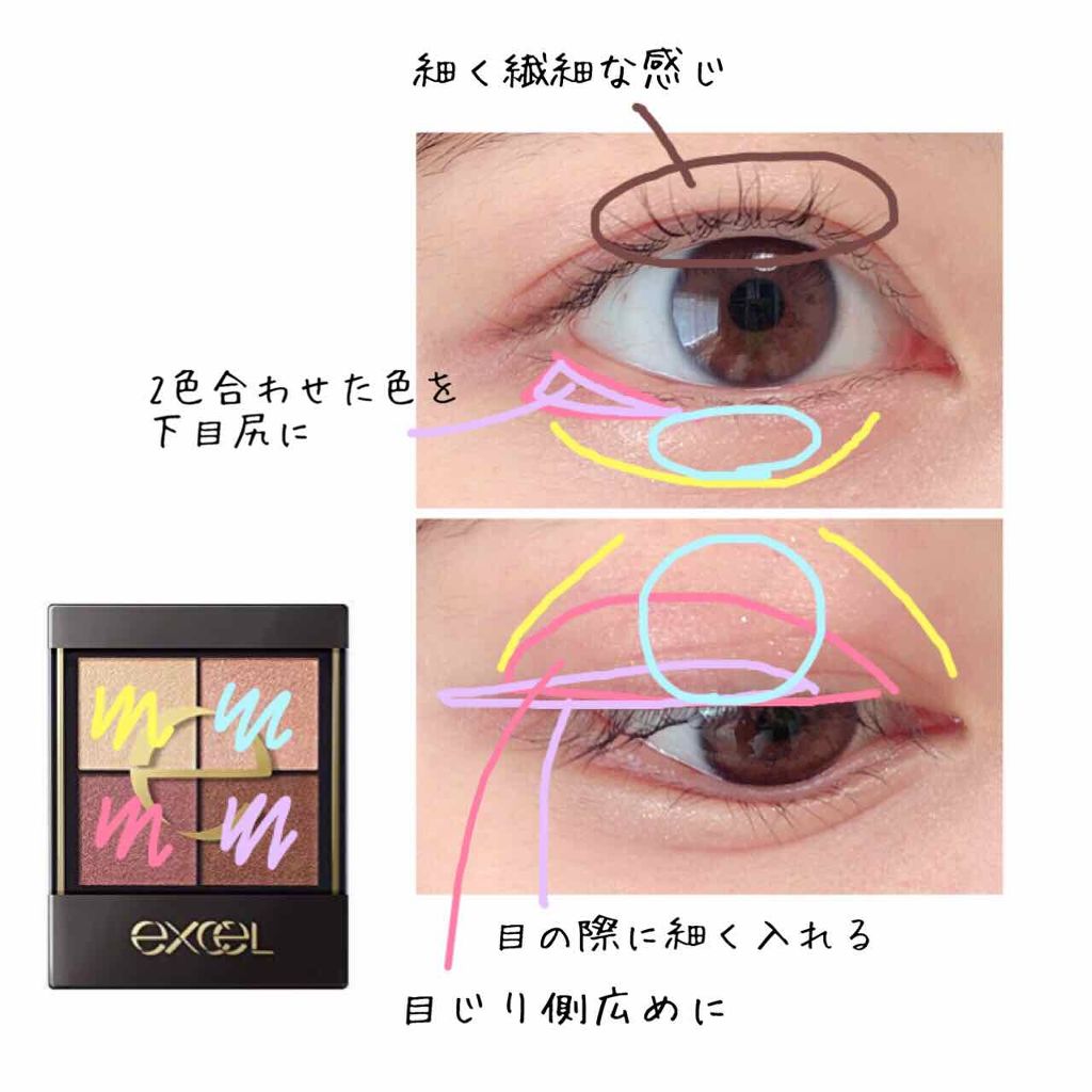 クリーミータッチライナー/キャンメイク/ジェルアイライナーを使ったクチコミ(2枚目)