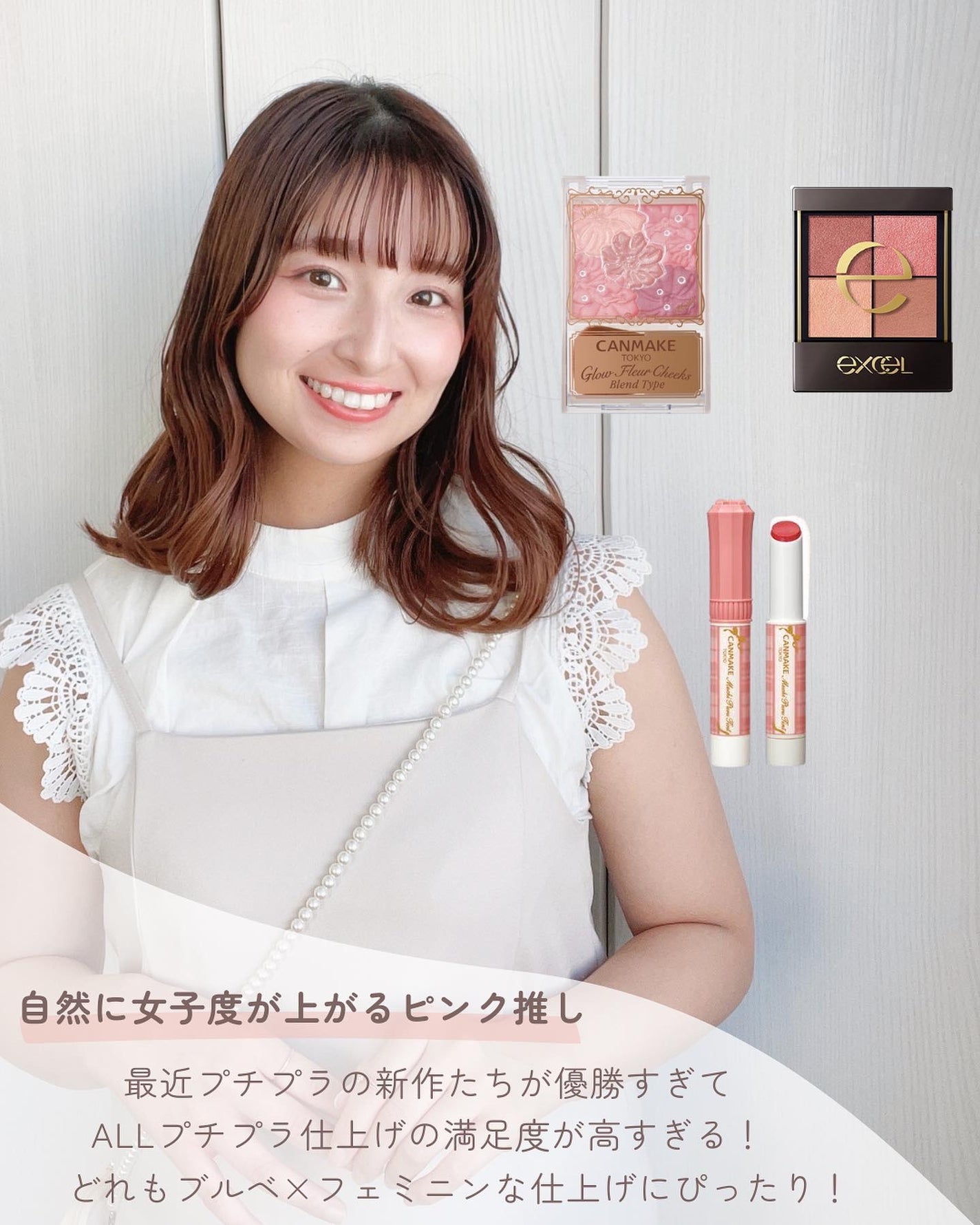 リアルクローズシャドウ/excel/アイシャドウパレットを使ったクチコミ(5枚目)