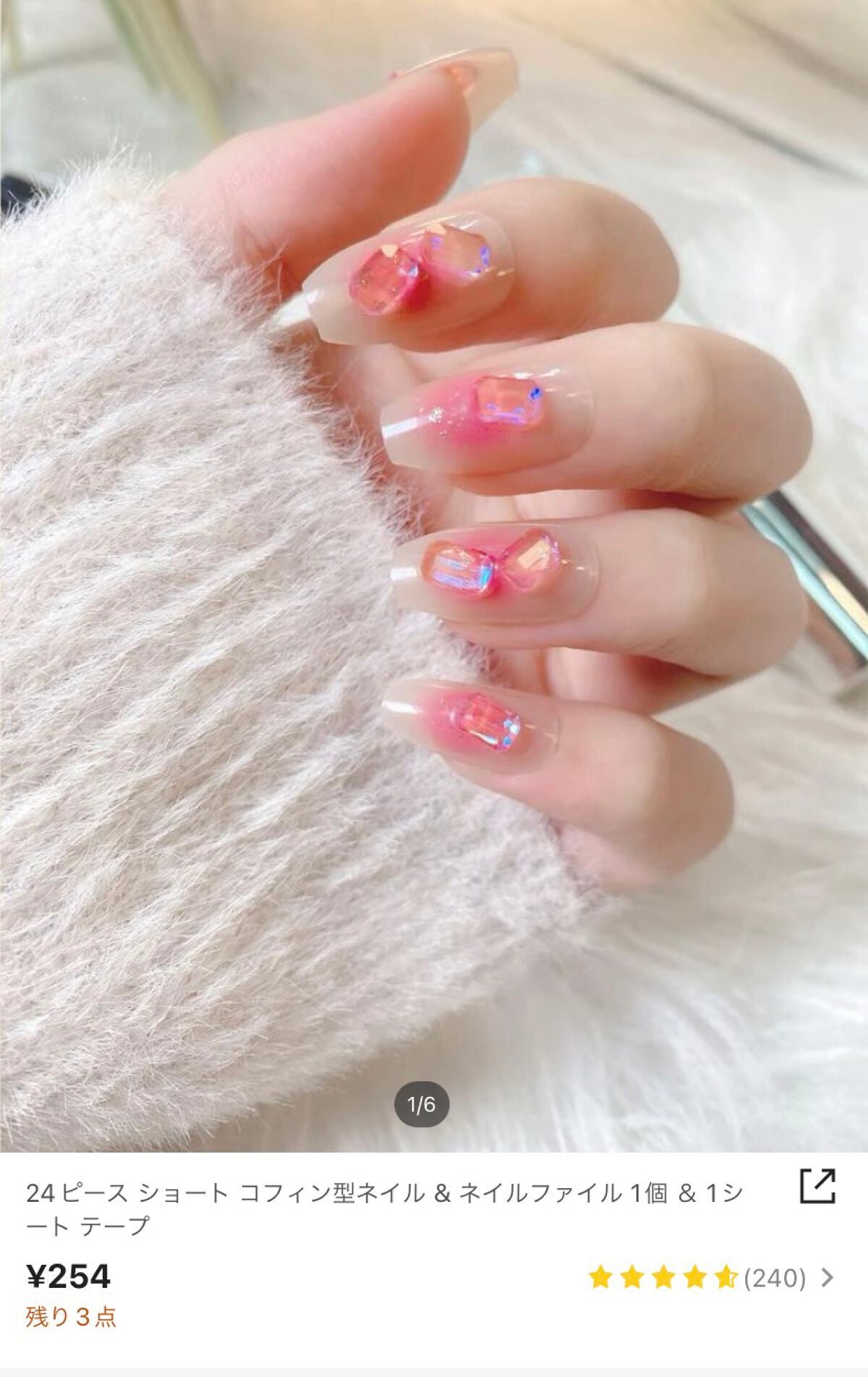 chaka୨୧ on LIPS 「閲覧ありがとうございます🐰🎀前回紹介した#SHEINのネイルチ..」(2枚目)