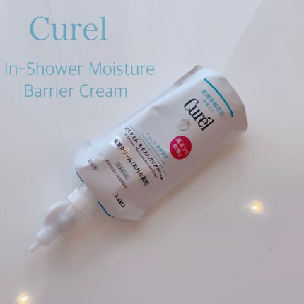 バスタイム モイストバリアクリーム/キュレル/ボディクリームを使ったクチコミ(1枚目)