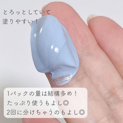 スーパーヒアルロン カプセルマスク/VT/洗い流すパック・マスクを使ったクチコミ(3枚目)