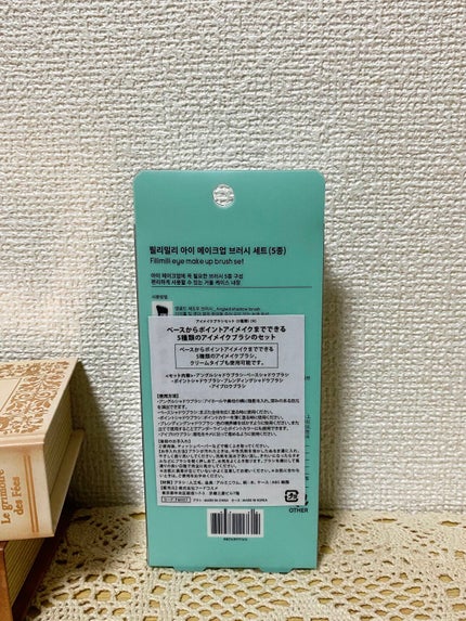 fillimilli アイメイクブラシセット/fillimilli/メイクブラシを使ったクチコミ(2枚目)