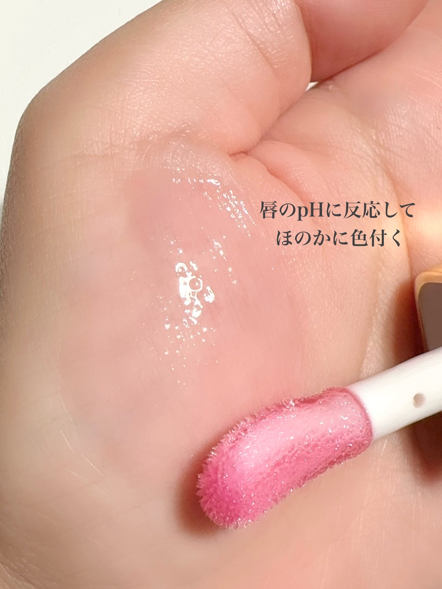 キスキス ビー グロウ オイル/GUERLAIN/リップグロスを使ったクチコミ(4枚目)