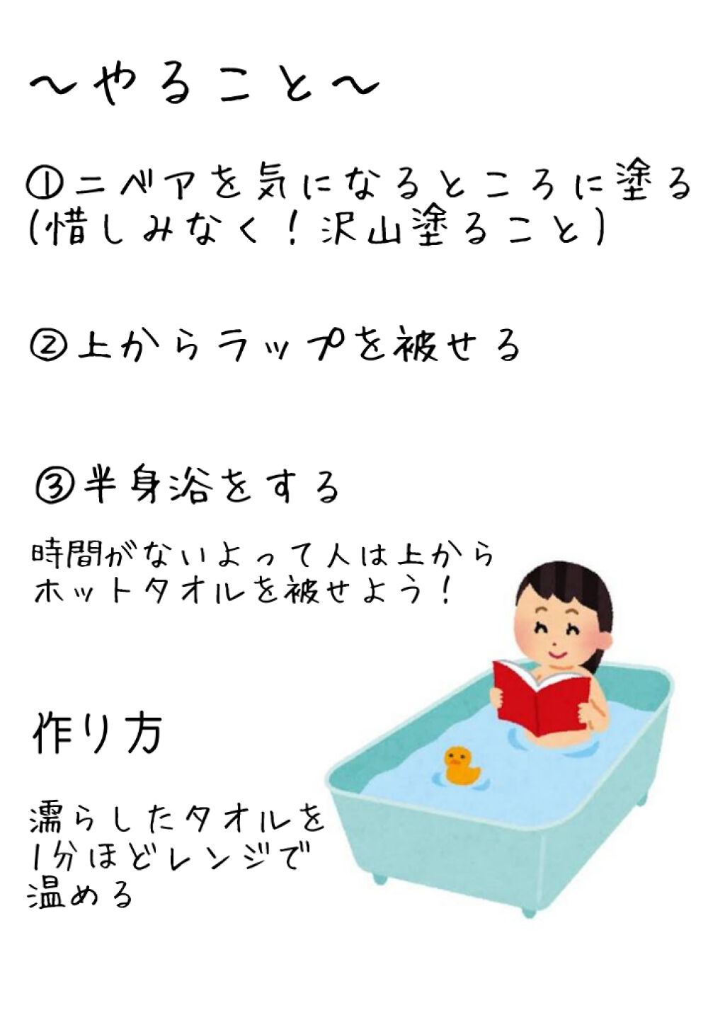 ニベアクリーム/ニベア/ボディクリームを使ったクチコミ（3枚目）