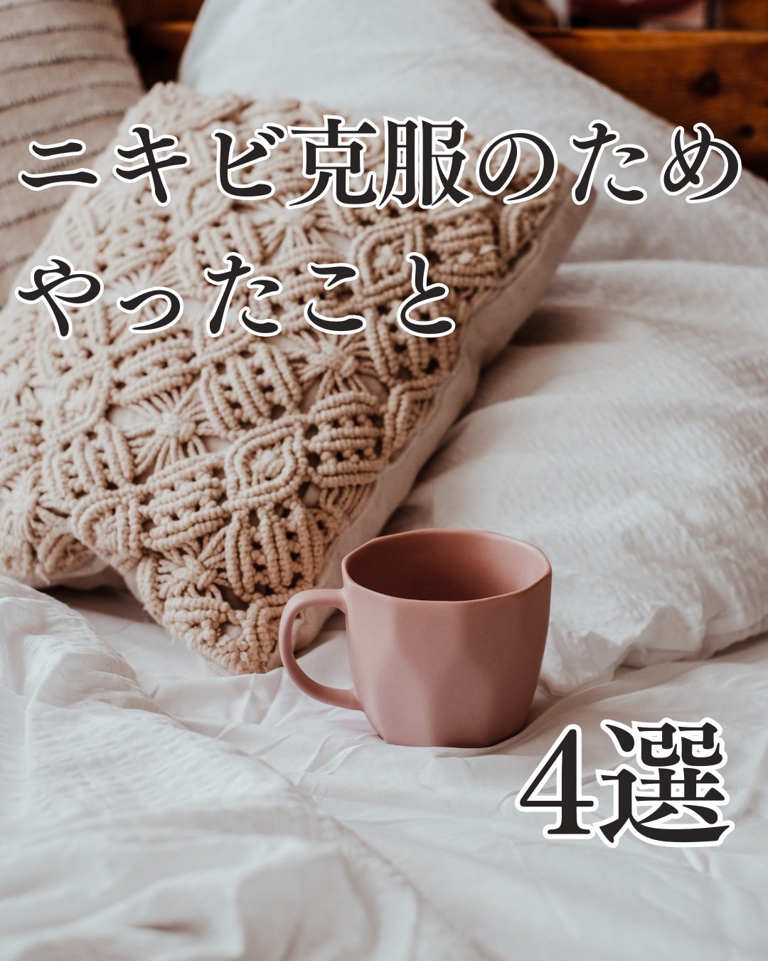 エテュセ クイックケアコート/ettusais/ネイルオイル・トリートメントを使ったクチコミ(1枚目)