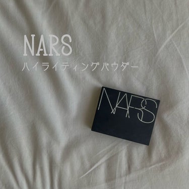 ハイライティングパウダー/NARS/ハイライトを使ったクチコミ（1枚目）