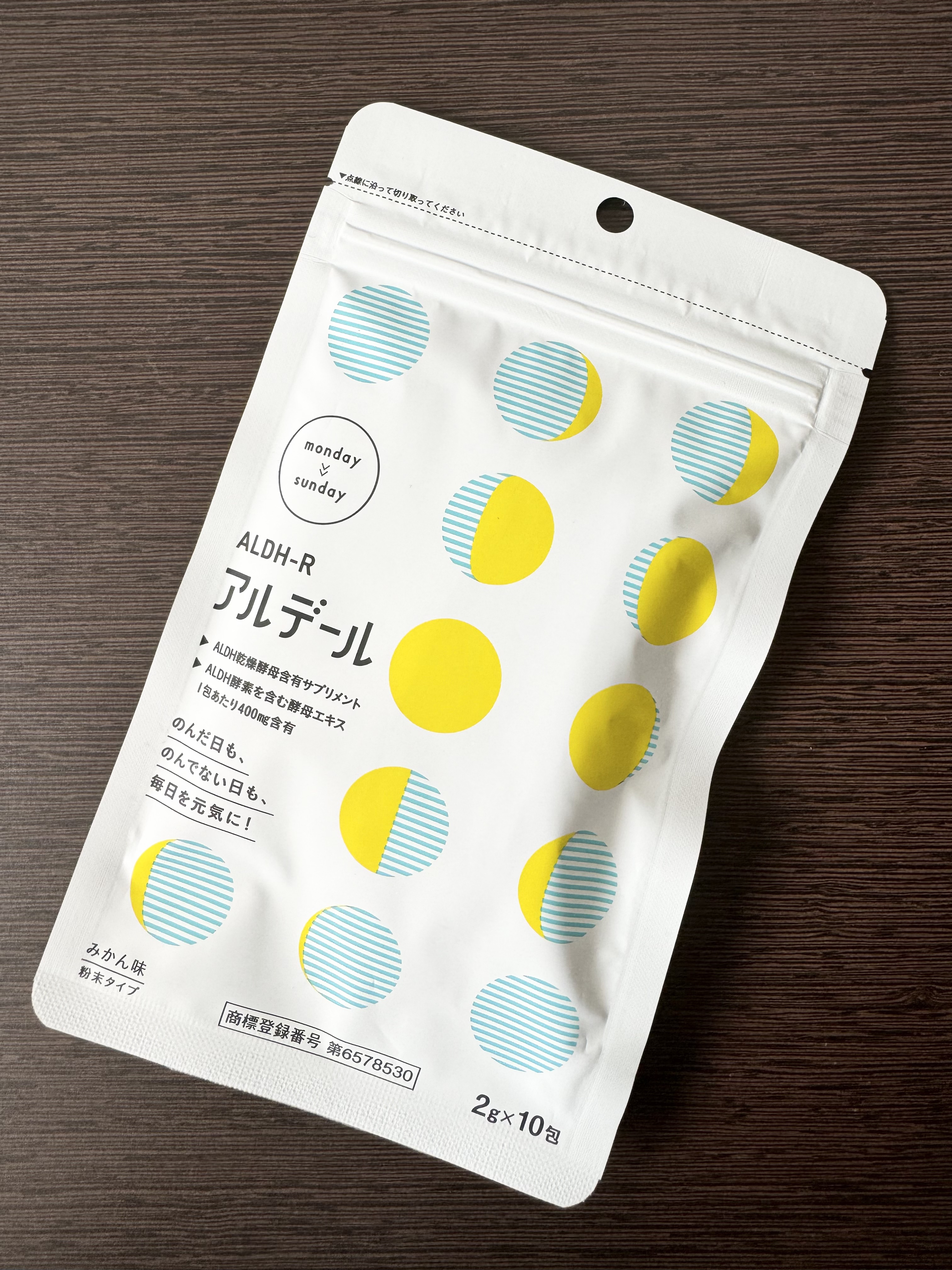 ALDH-R/アルデール/健康サプリメントを使ったクチコミ（1枚目）