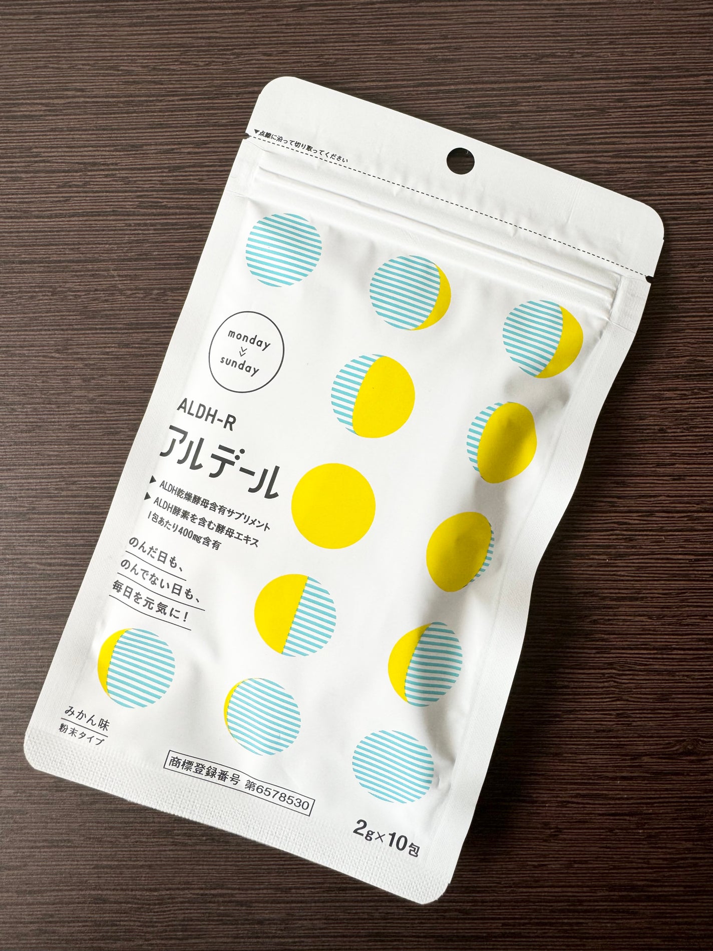 ALDH-R/アルデール/健康サプリメントを使ったクチコミ(1枚目)