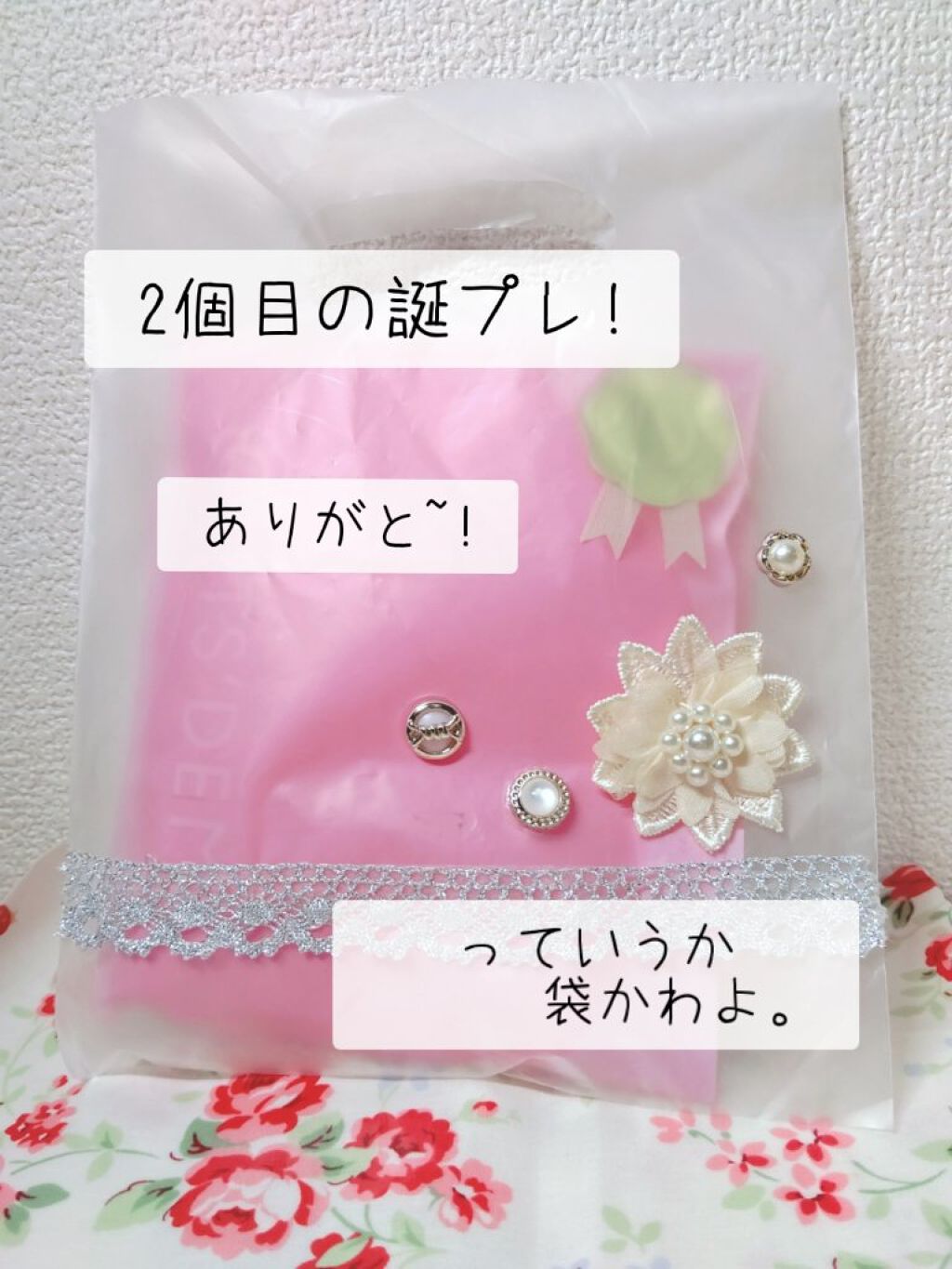 ルルルンワンナイト 大人レスキュー 角質オフ/ルルルン/シートマスク・パックを使ったクチコミ（1枚目）