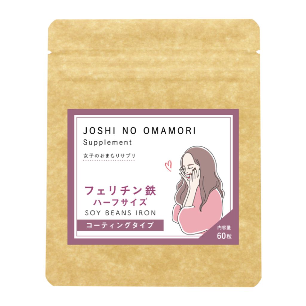 女子のおまもり®️サプリ フェリチン鉄 ハーフサイズ コーティングタイプ60粒