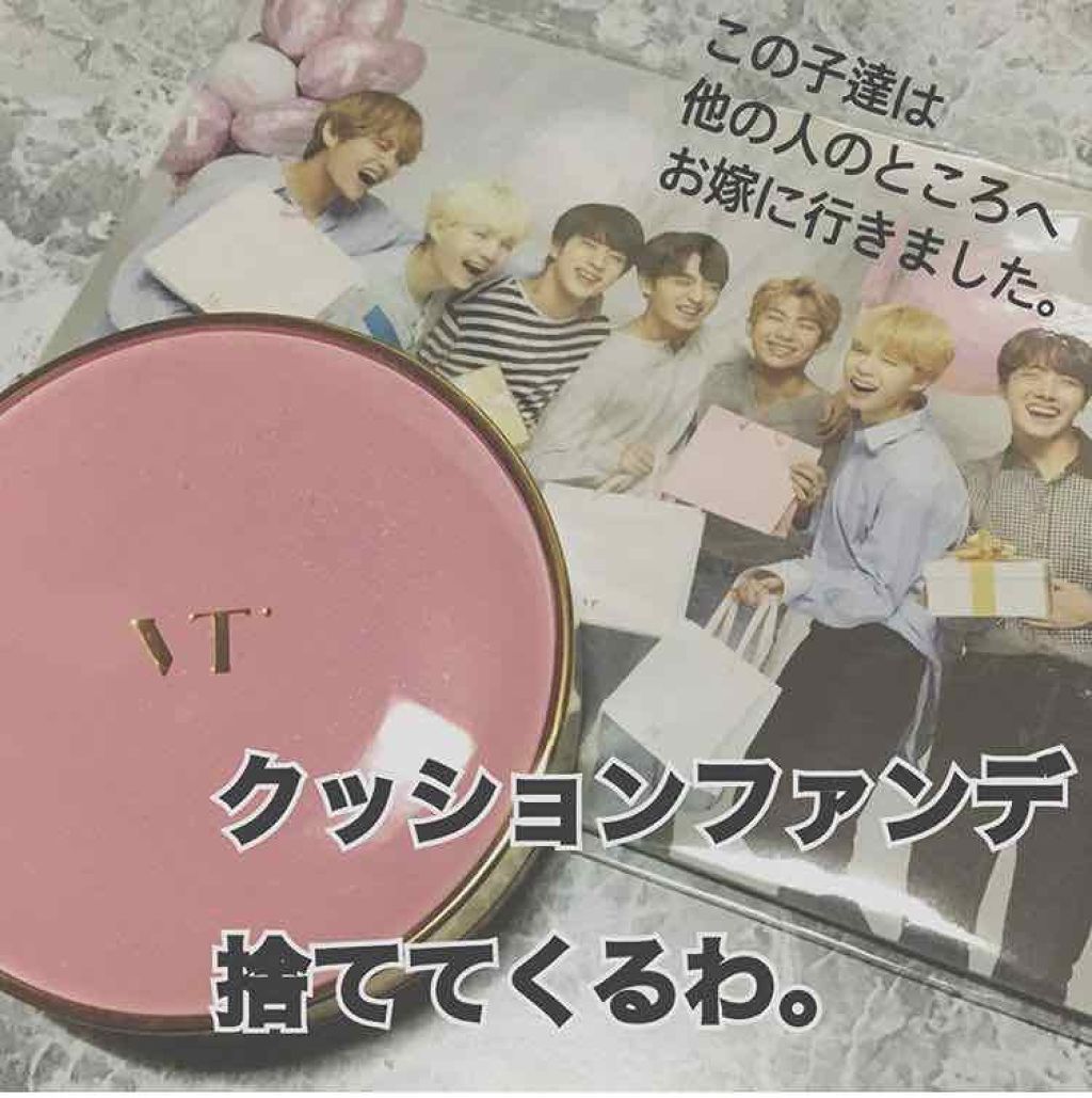 VT コラーゲンパクト/VT/クリーム・エマルジョンファンデーションを使ったクチコミ(1枚目)