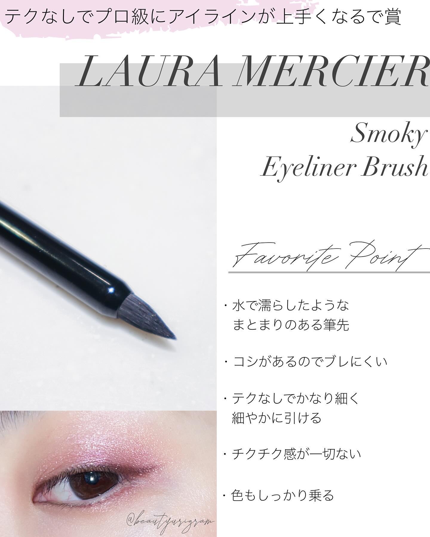 【ローラメルシエ ツールズ オブ ザ トレード ブラシ コレクション】 ツールズ オブ ザ トレード ブラシ コレクション｜チップ