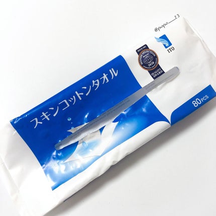 スキンコットンタオル/ITO/クレンジングタオルを使ったクチコミ(1枚目)