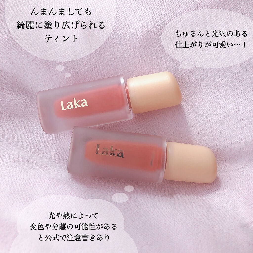 フルーティーグラムティント/Laka/リップティントを使ったクチコミ(8枚目)
