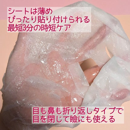 ポッシュコッシュAGマスク/POSH KOSH/シートマスク・パックを使ったクチコミ(4枚目)