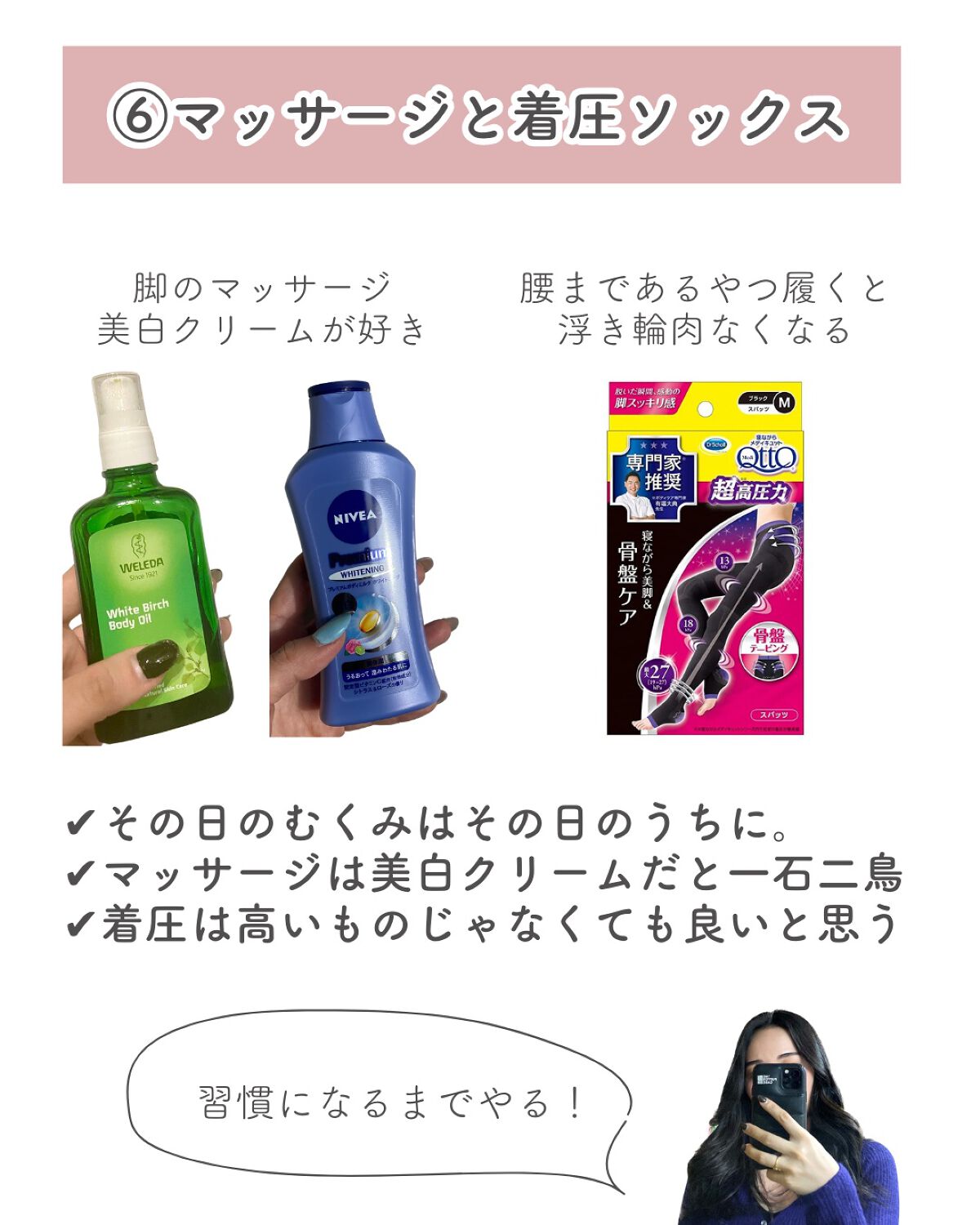 マルチビタミン&ミネラル/ネイチャーメイド/健康サプリメントを使ったクチコミ(8枚目)