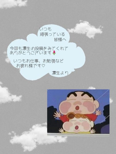 凛生  on LIPS 「あなたは大丈夫?/【肌が死ぬ自殺洗顔】皆さんこんにちは🌷凛生(..」（3枚目）