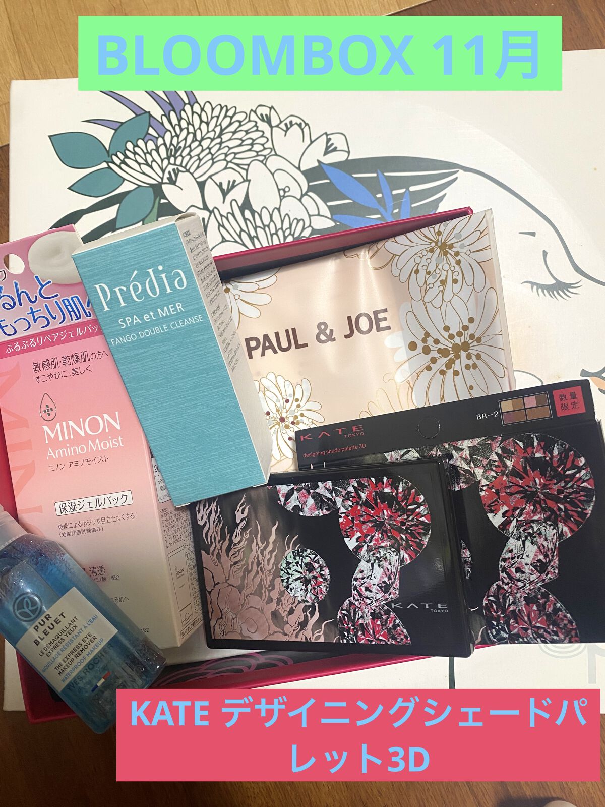 スパ・エ・メール ファンゴ シーバムクリア パック/Prédia/シートマスク・パックを使ったクチコミ（1枚目）