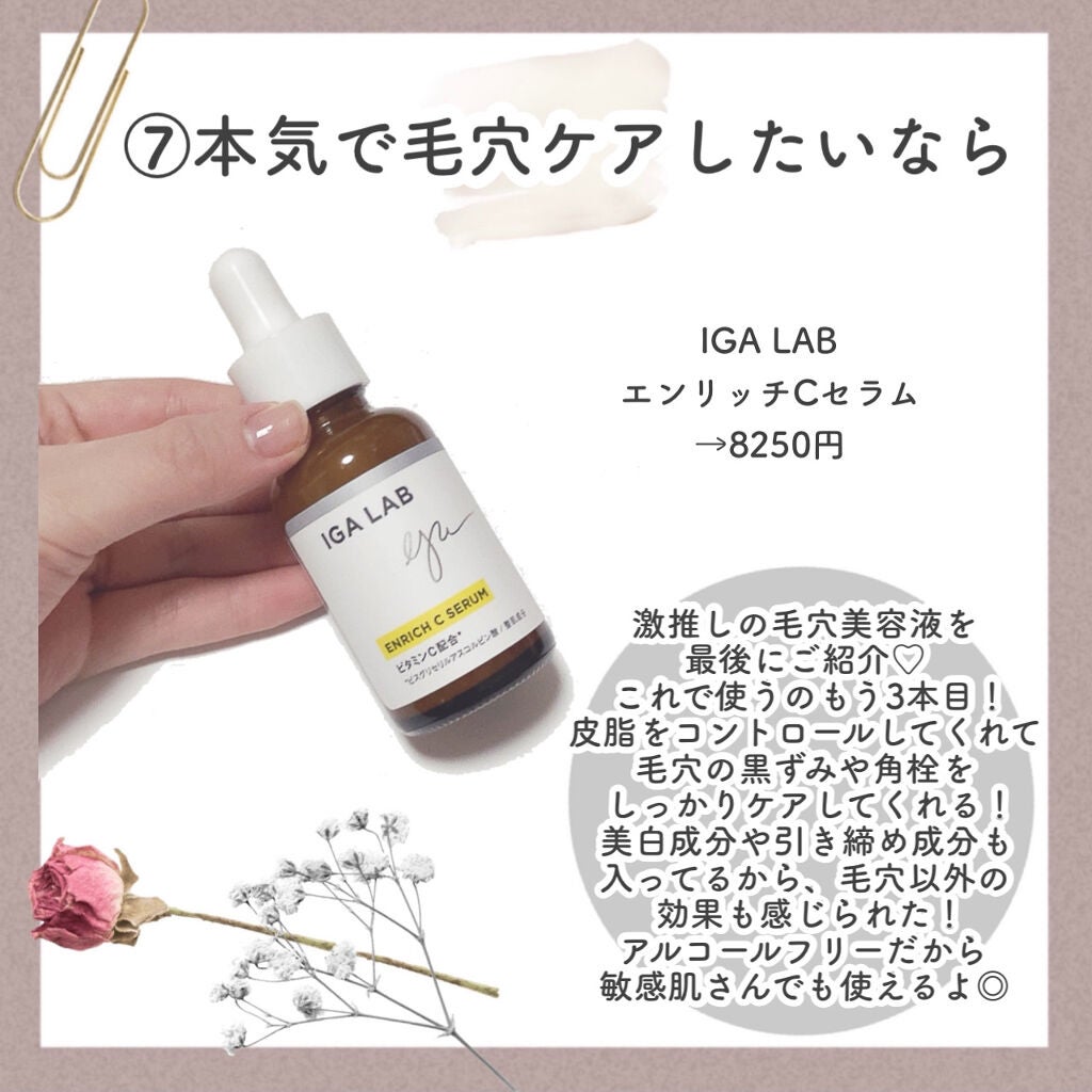 マイルドピーリングパッド/PUFFY POD/トナーパッドを使ったクチコミ(8枚目)