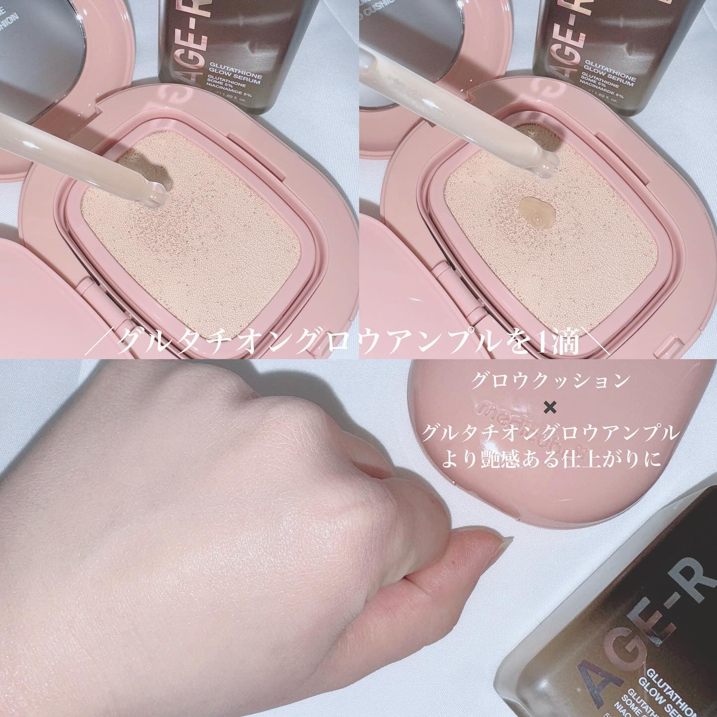 プロ グルタチオン ベルベット クッションファンデーション/MEDICUBE/クッションファンデーションを使ったクチコミ（3枚目）